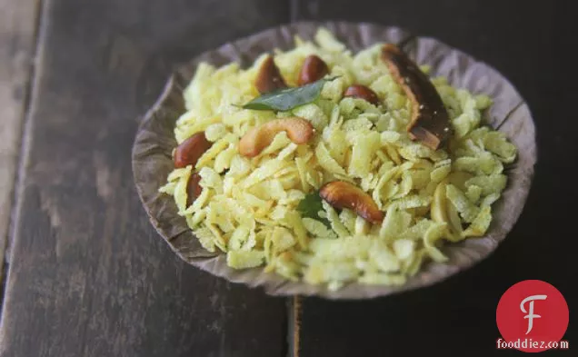 पोहा चिवड़ा (भारतीय चपटा चावल नाश्ता)