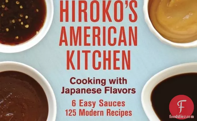 हिरोको की अमेरिकी रसोई ' से केल्प स्टॉक