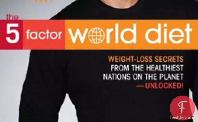 सेब के साथ भुना हुआ पोर्क टेंडरलॉइन