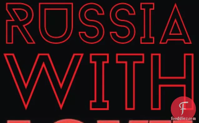 प्यार के साथ रूस के लिए @टेबलसेट