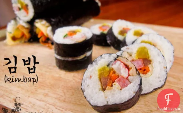 Kimbap (sushi Roll)