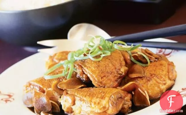 Rock Sugar Ginger Chicken (Bing Tong Gook Geung Gai)